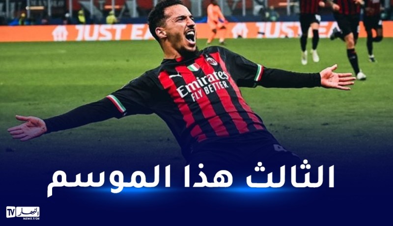 بالفيديو.. بن ناصر هدافا في مواجهة ميلان ولازيو