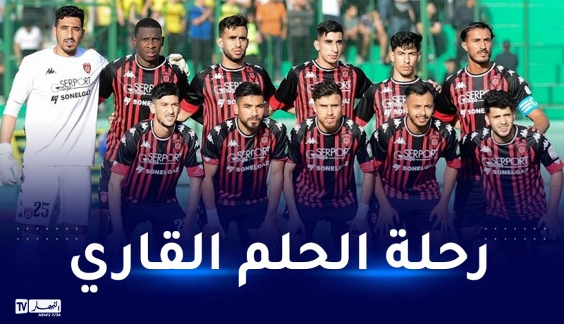 بالصور.. وفد اتحاد العاصمة يشد الرحال نحو كوت ديفوار