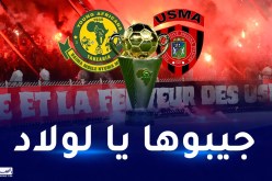 الاتحاد عازم على حسم لقب الكاف بدار السلام