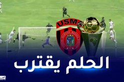 الاتحاد ينهي الشوط الأول متفوقا على يونغ أفريكانز