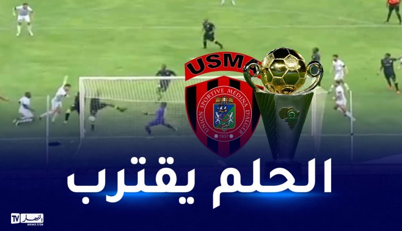 الاتحاد ينهي الشوط الأول متفوقا على يونغ أفريكانز