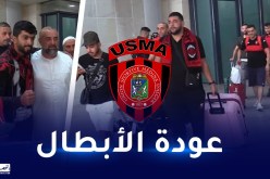 وفد الاتحاد يعود إلى أرض الوطن بعد الفوز على يونغ أفريكانز