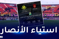 نفاذ تذاكر نهائي “الكاف” والمسامعية يطالبون بحصة إضافية