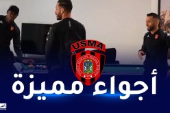 تشكيلة الاتحاد تصل إلى سيدي موسى تحضيرا لمواجهة ميموزا