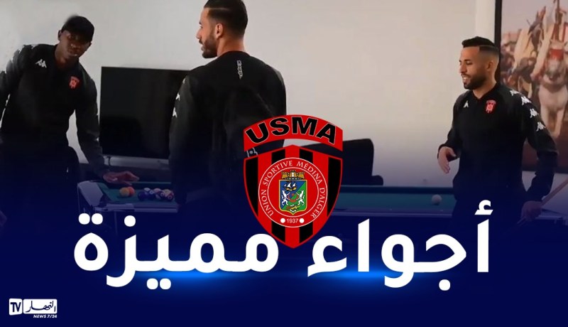 تشكيلة الاتحاد تصل إلى سيدي موسى تحضيرا لمواجهة ميموزا