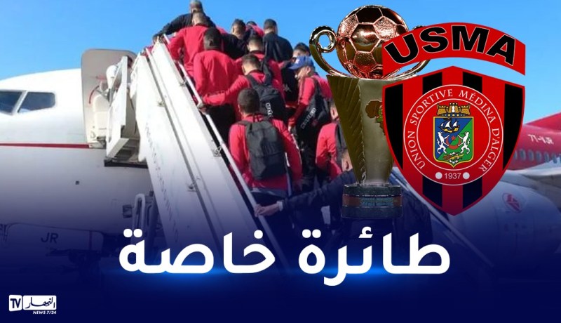 الاتحاد يسافر إلى تنزانيا هذا الخميس تحسبا لذهاب نهائي “الكاف”