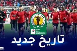“الكاف” يتغنى بانجاز اتحاد العاصمة الإفريقي