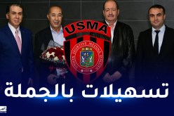 سفير الجزائر في تنزانيا يستقبل اتحاد العاصمة