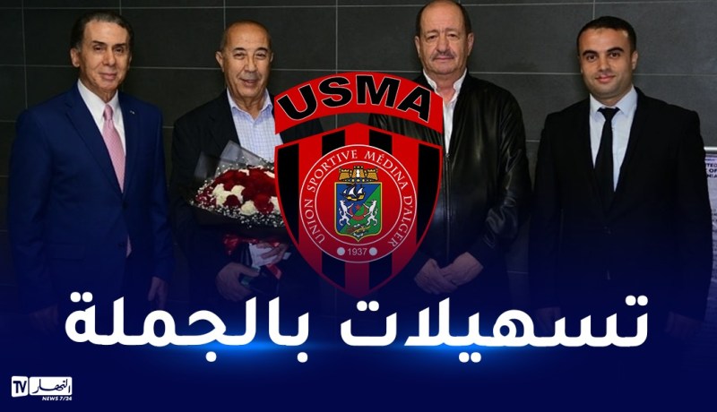 سفير الجزائر في تنزانيا يستقبل اتحاد العاصمة