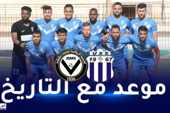 الإتحاد السوفي على بعد 90 دقيقة من المحترف الأول