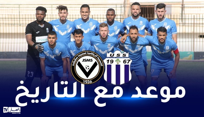 الإتحاد السوفي على بعد 90 دقيقة من المحترف الأول