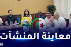 وفد اتحاد اللجان الأولمبية العربية يحل بالجزائر