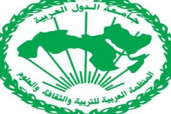 الألكسو تفتح باب الترشح لجائزة البحث التربوي المتميز في الوطن العربي