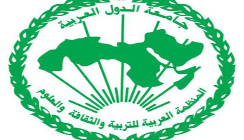 الألكسو تفتح باب الترشح لجائزة البحث التربوي المتميز في الوطن العربي
