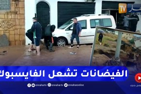 مجتمع: رواد مواقع التواصل الإجتماعي يستيقظون على وقع مشاهد مخلفات الأمطار