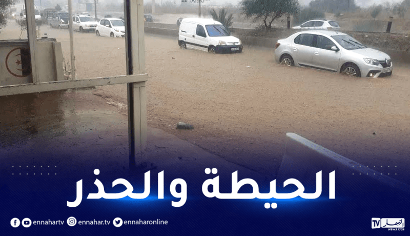 أمطـار رعديـة غـزيـرة تصل 70 ملم وبرد على هذه الولايات
