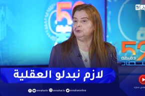 أمينة يونسي: إنشاء بنك البذور حتمية لأن تكلفة إقتنائها من الخارج أًصبحت مكلفة