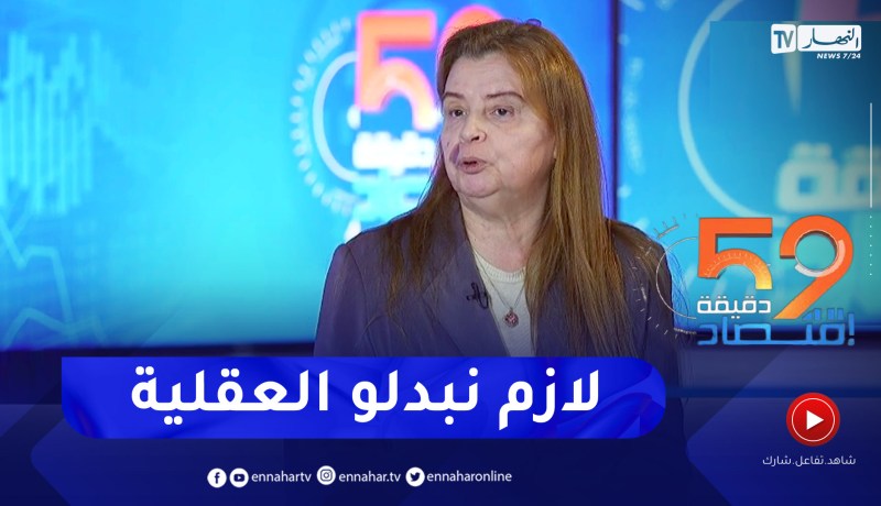 أمينة يونسي: إنشاء بنك البذور حتمية لأن تكلفة إقتنائها من الخارج أًصبحت مكلفة
