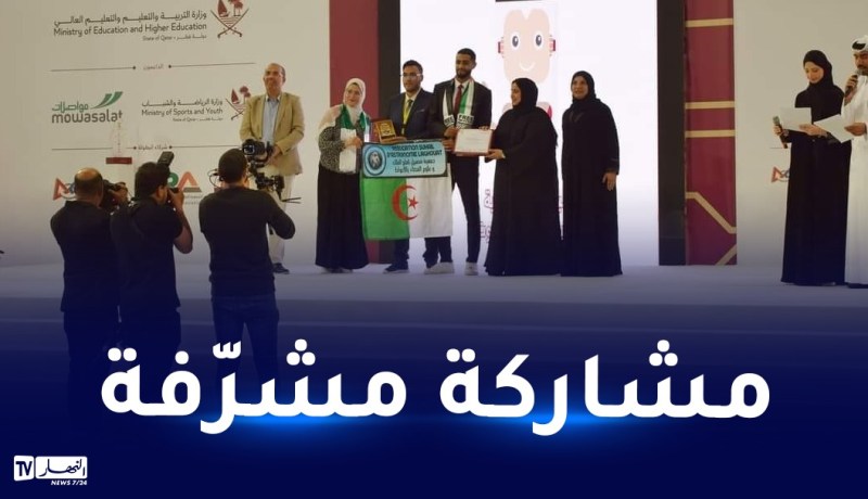 الجزائر تفتك المرتبة الثانية في البطولة العربية للروبوت