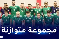 الخضر يتعرفون على منافسيهم في كأس العرب داخل الصالة