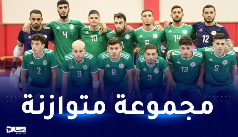 الخضر يتعرفون على منافسيهم في كأس العرب داخل الصالة