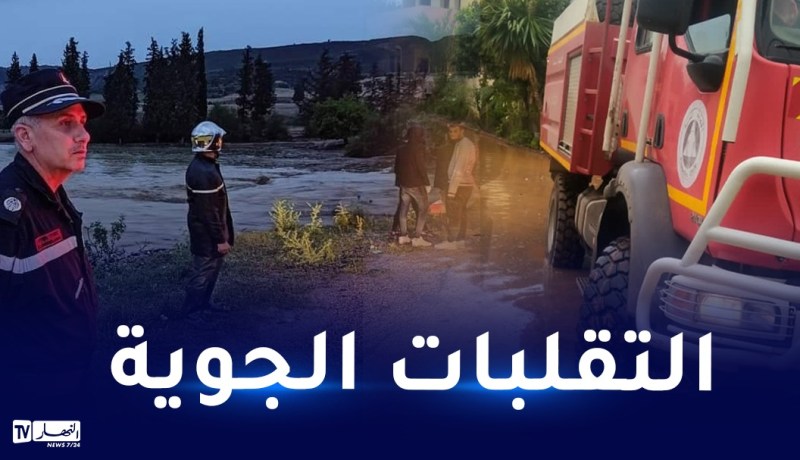 عائلات عالقة في السيارات والمنازل.. هذه أبرز التدخلات إثر الفيضانات