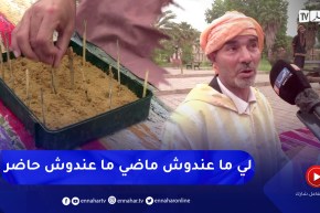 تلمسان: الألعاب التقليدية التراثية .. فضاء ترفيهي تعليمي للأجيال