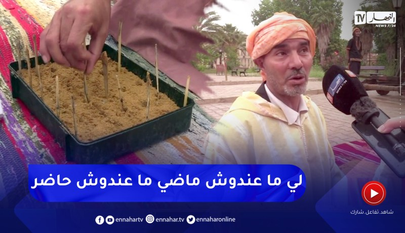 تلمسان: الألعاب التقليدية التراثية .. فضاء ترفيهي تعليمي للأجيال