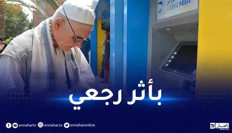 بداية من هذا التاريخ.. أكثر من 3 ملايين متقاعد معني بالزيادات