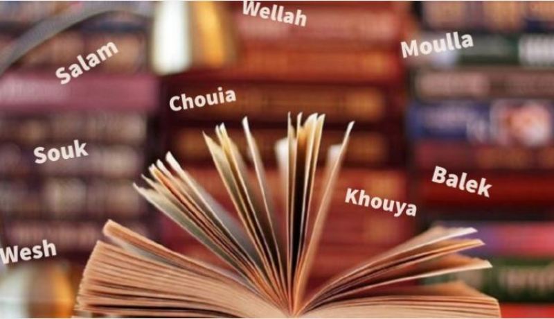 مصطلحات عامية جزائرية تدخل المعاجم الفرنسية.. تعرف عليها