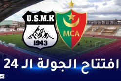 المولودية تستقبل خنشلة في صدام بـ 6 نقاط