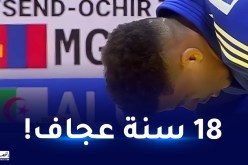 مشاركة مخيّبة لـ”الجيدو الجزائري” في المونديال