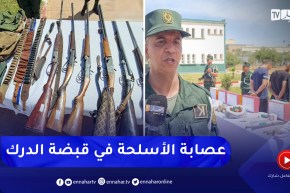 مستغانم: الدرك الوطني يطيح بشبكة إجرامـ.ية تمتهن صناعة الأسلحة