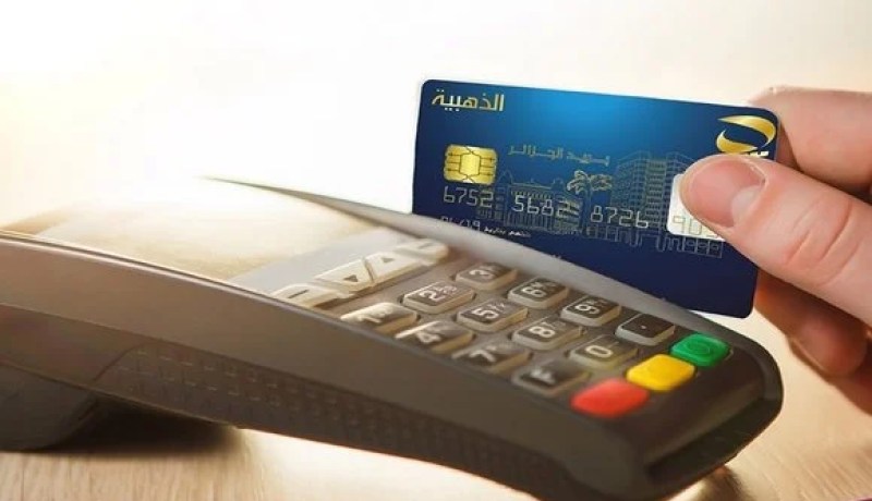 وزير المالية: ارتفاع مؤشرات الدفع الالكتروني في الجزائر