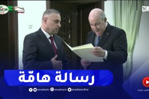 الرئيس تبون يتلقى رسالة هامة من محمود عباس ويتوجه إلى الشعب الفلسطيني..”الجزائر معكم ولن تتخلى عنكم”