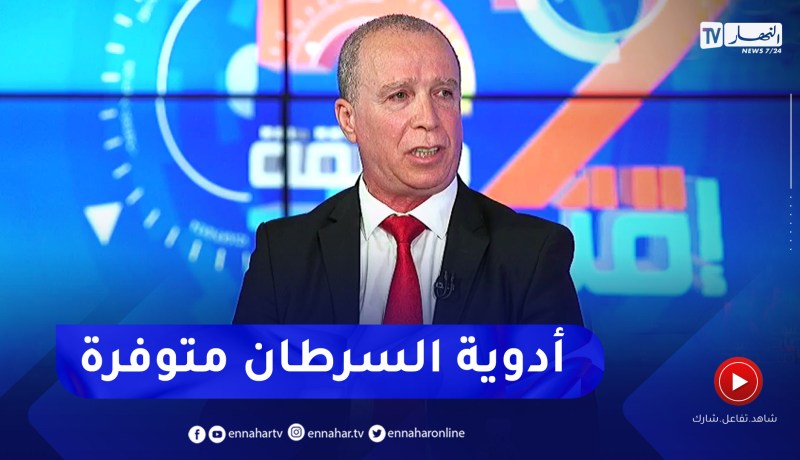 سمير فرحات: قلصنا عدد الأدوية المفقودة خاصة أدوية السرطان
