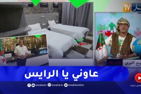 طالع هابط: مستثمر يستنجد برئيس الجمهورية بعد غلق فندقه من طرف الوالية