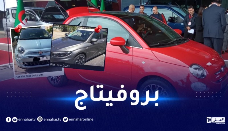 سماسرة السيارات يعودون من باب “فيات” المستوردة