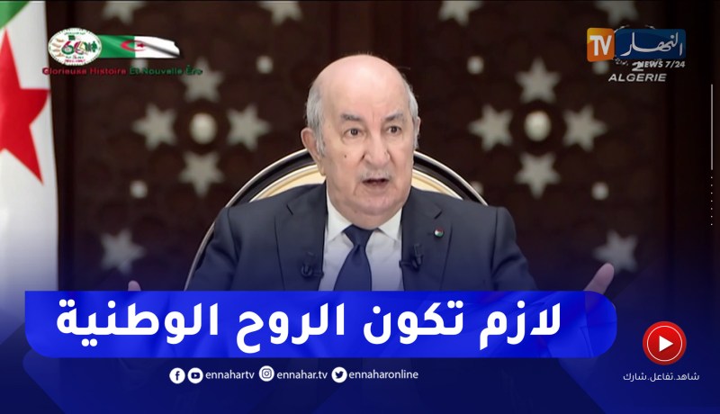 رئيس الجمهورية: مستعدون لوضع كل الإمكانيات تحت تصرف الجرائد دون استثناء