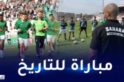 الكشف عن مخطط نقل الأنصار لحضور ودية المولودية والصحراء الغربية