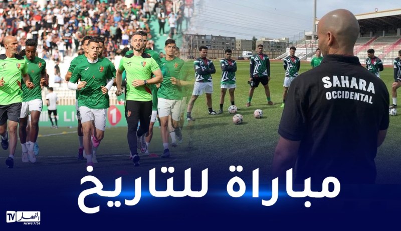 الكشف عن مخطط نقل الأنصار لحضور ودية المولودية والصحراء الغربية