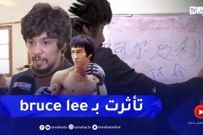 مجتمع: وليد .. قصة أستاذ تعلم اللغة الصينية ويعلمها في الجزائر لأزيد من 5 سنوات