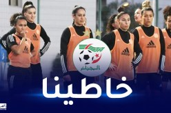 حرمان سيدات الخضر من تصفيات أولمبياد باريس.. الفاف توضّح