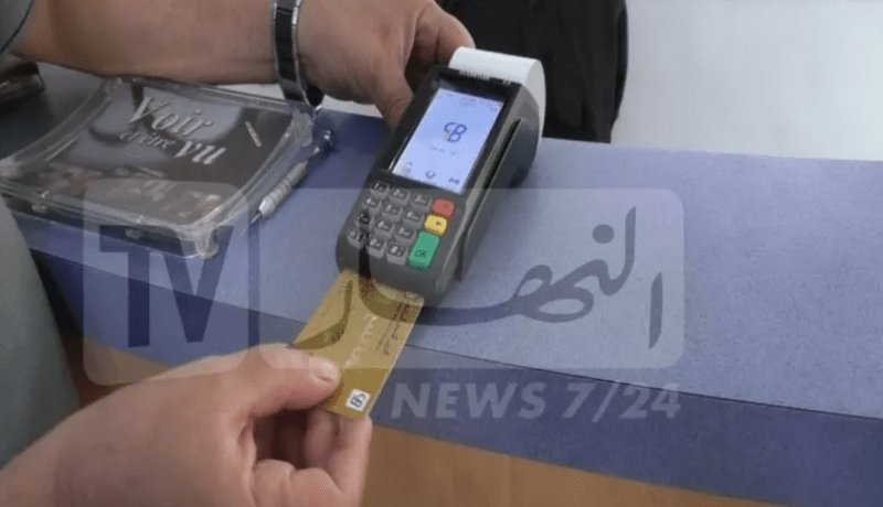 رسميا.. المواطنون يدفعون فواتير الماء إلكترونيا