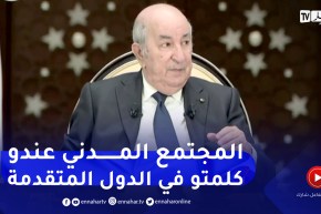 رئيس الجمهورية: عندما دعوت لتشجيع المجتمع المدني لم أكن أهدف لتجاوز الأحزاب