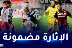 المحترف الأول.. قمة مثيرة في العاصمة وصدام ناري بتيزي وزو