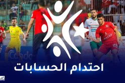 الداربي يحبس الأنفاس والكناري عازم على مغادرة منطقة السقوط