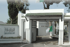 المدرسة العليا للإدارة تعلن عن مسابقة توظيف