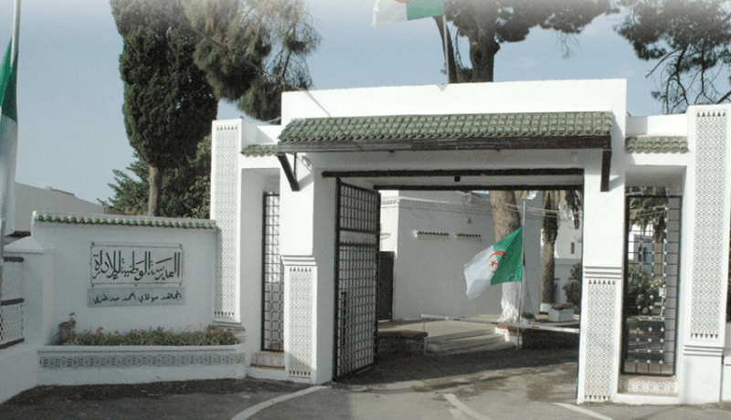 المدرسة العليا للإدارة تعلن عن مسابقة توظيف
