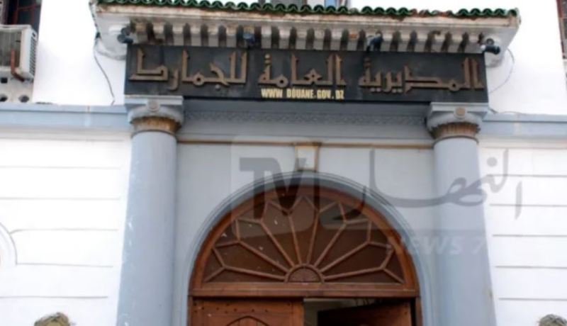 حركة جزئية في سلك الجمارك